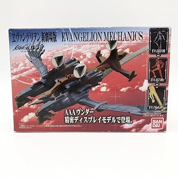 エヴァンゲリオン メカニクス フィギュアヴンダー・ブースター２種セット エヴァンゲリオン メカニクス フィギュアヴンダー・ブースター2